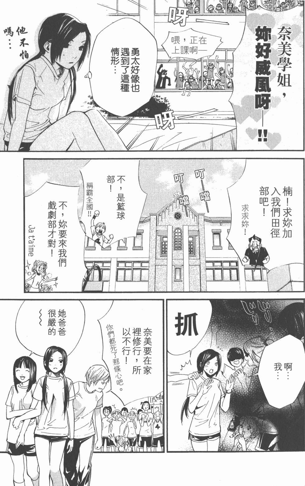 第117页