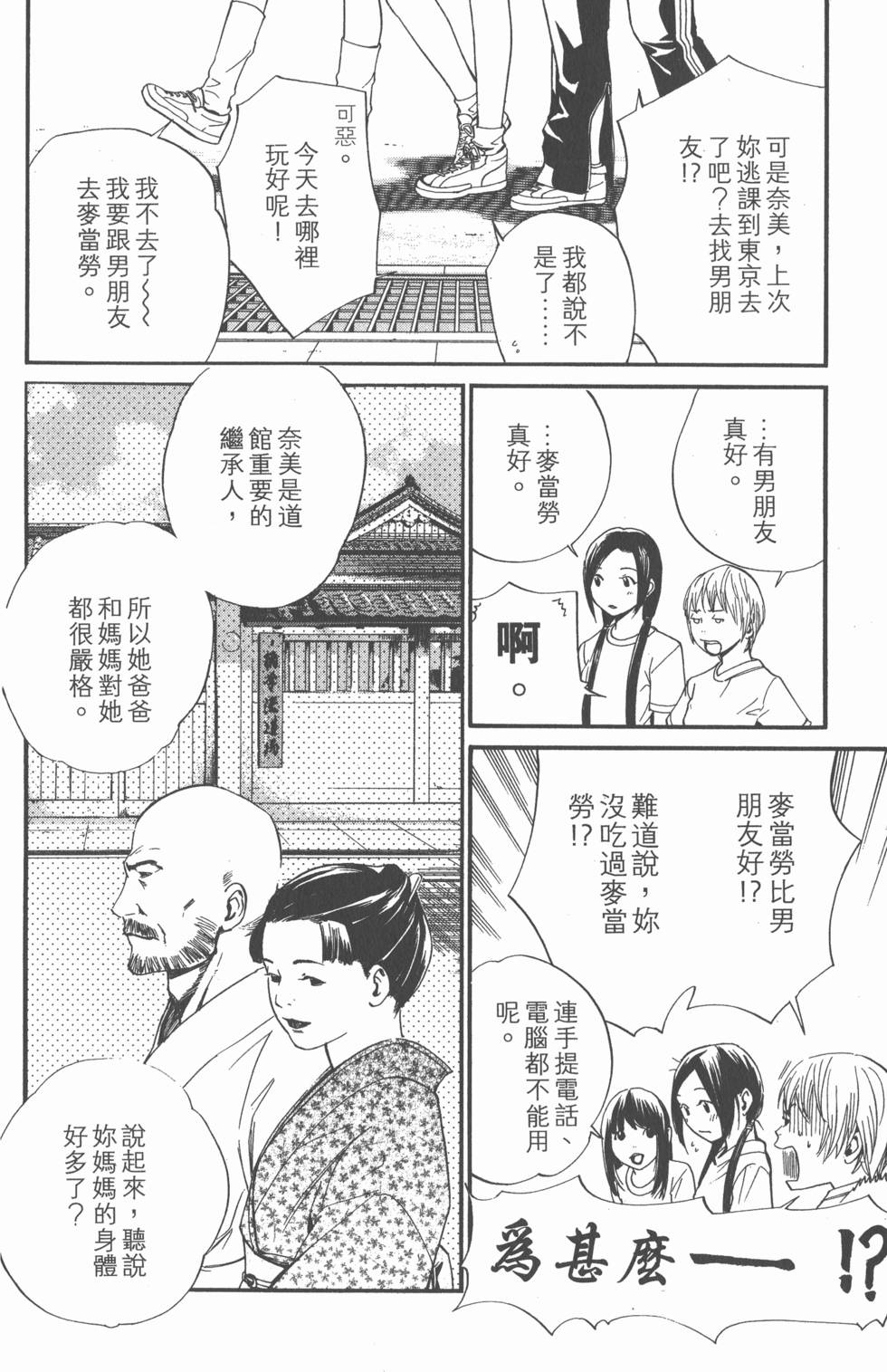 第118页