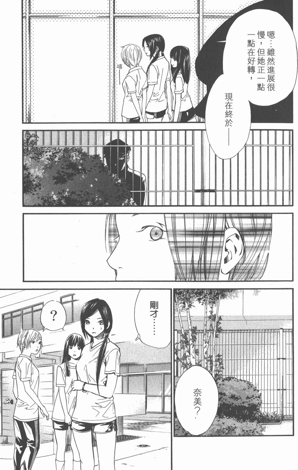 第119页