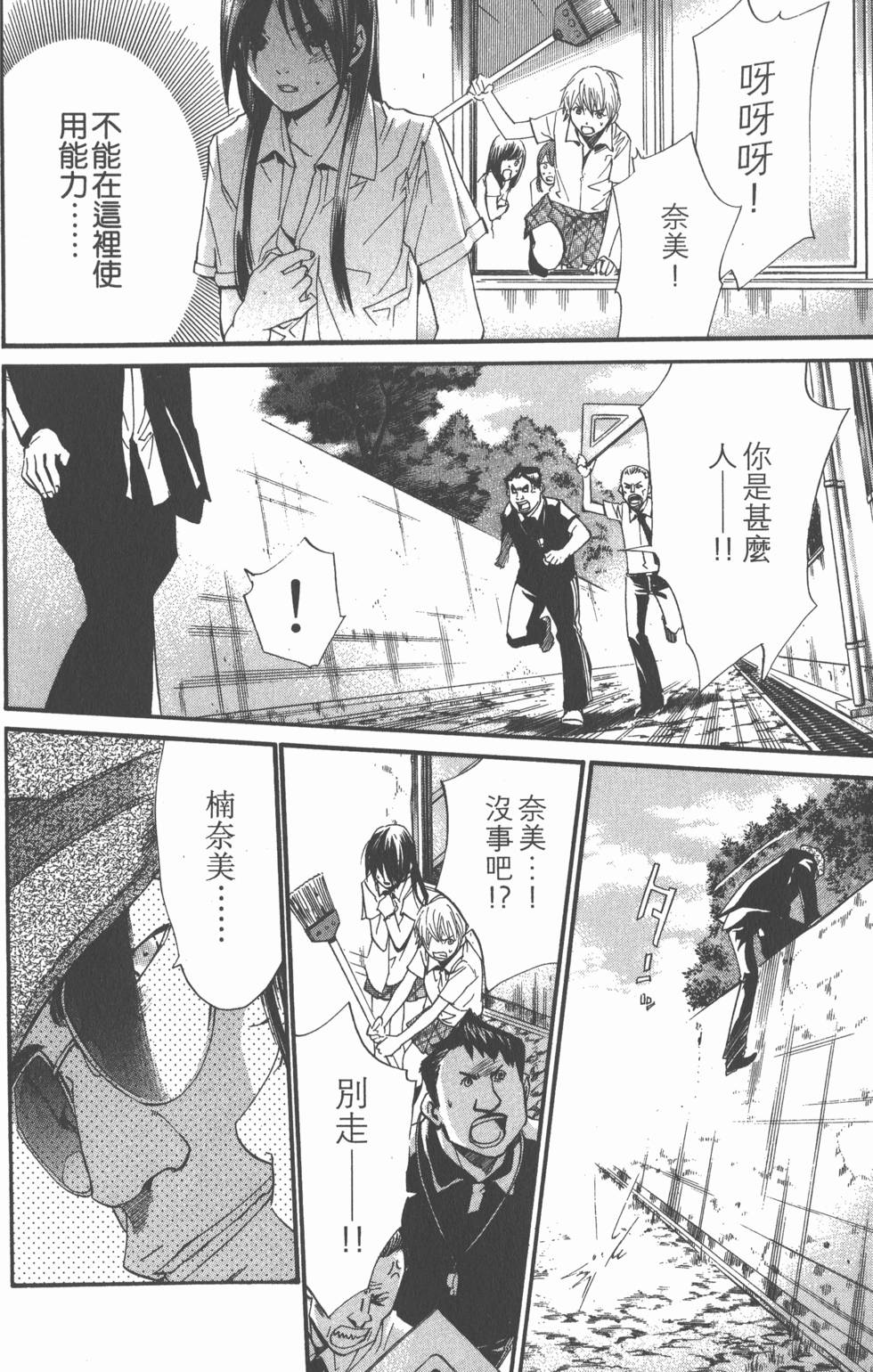 第126页
