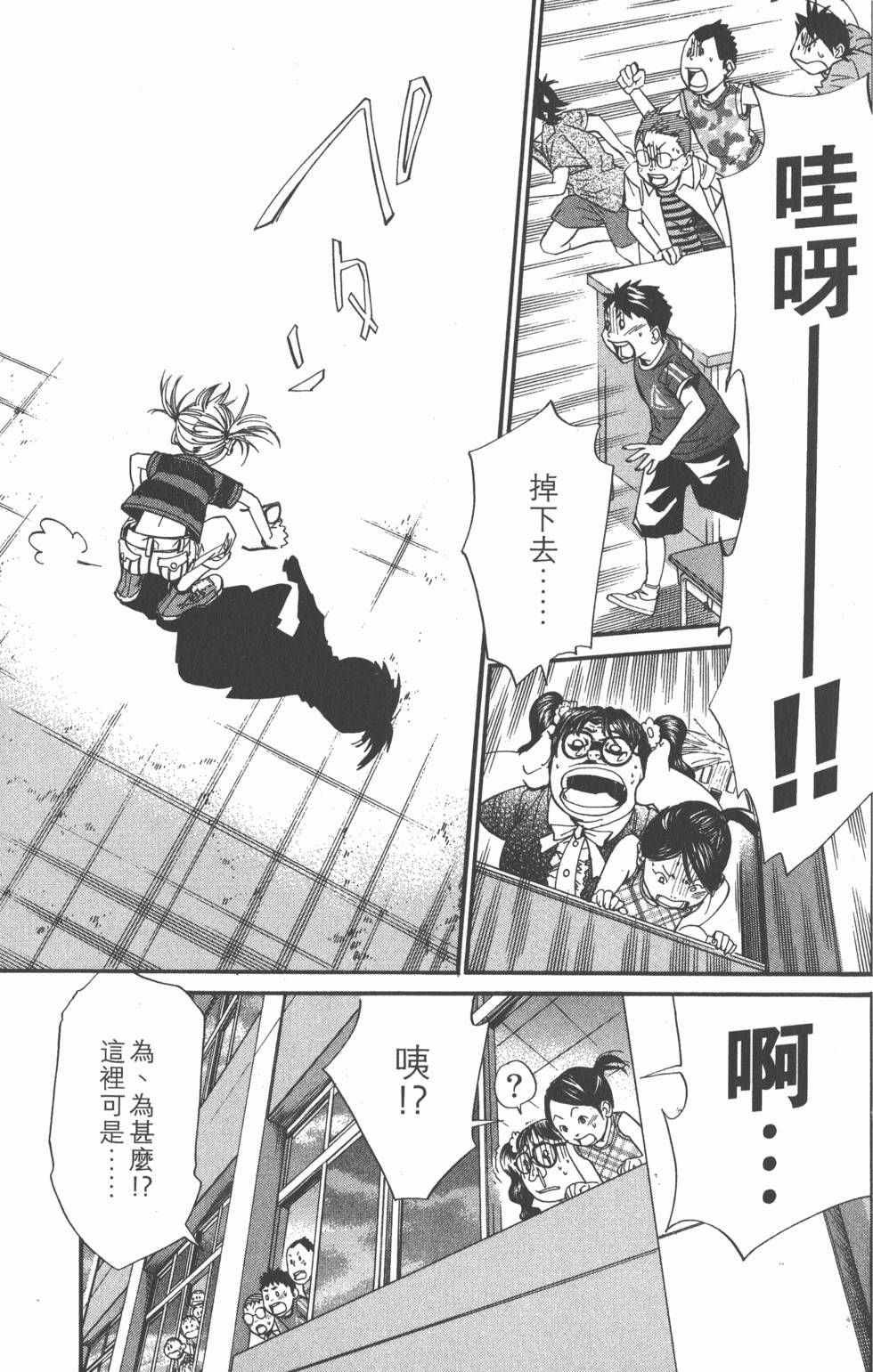 第133页