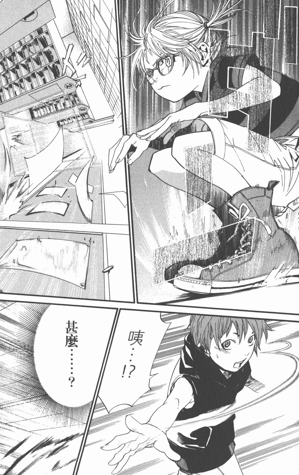第136页