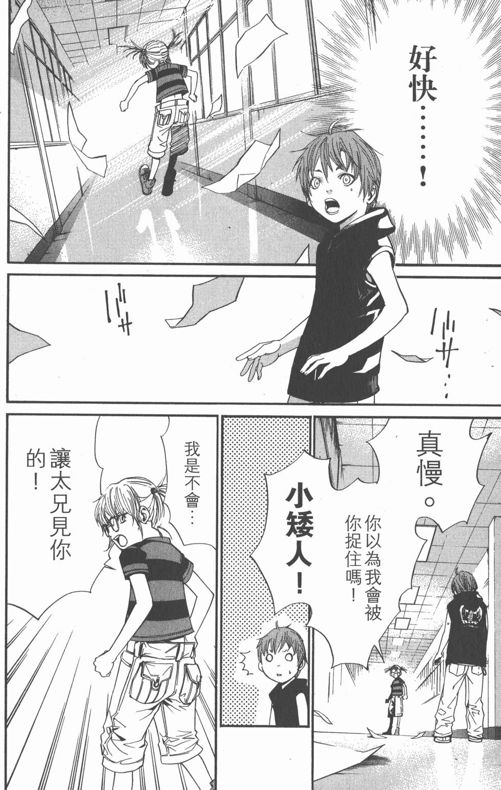 第138页