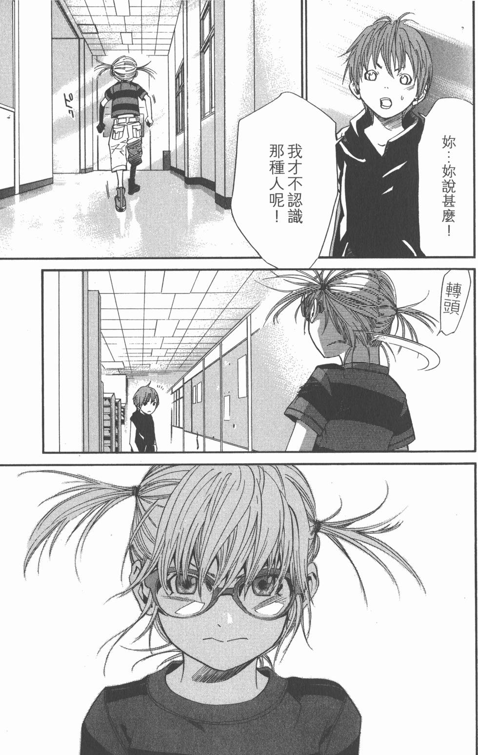 第139页