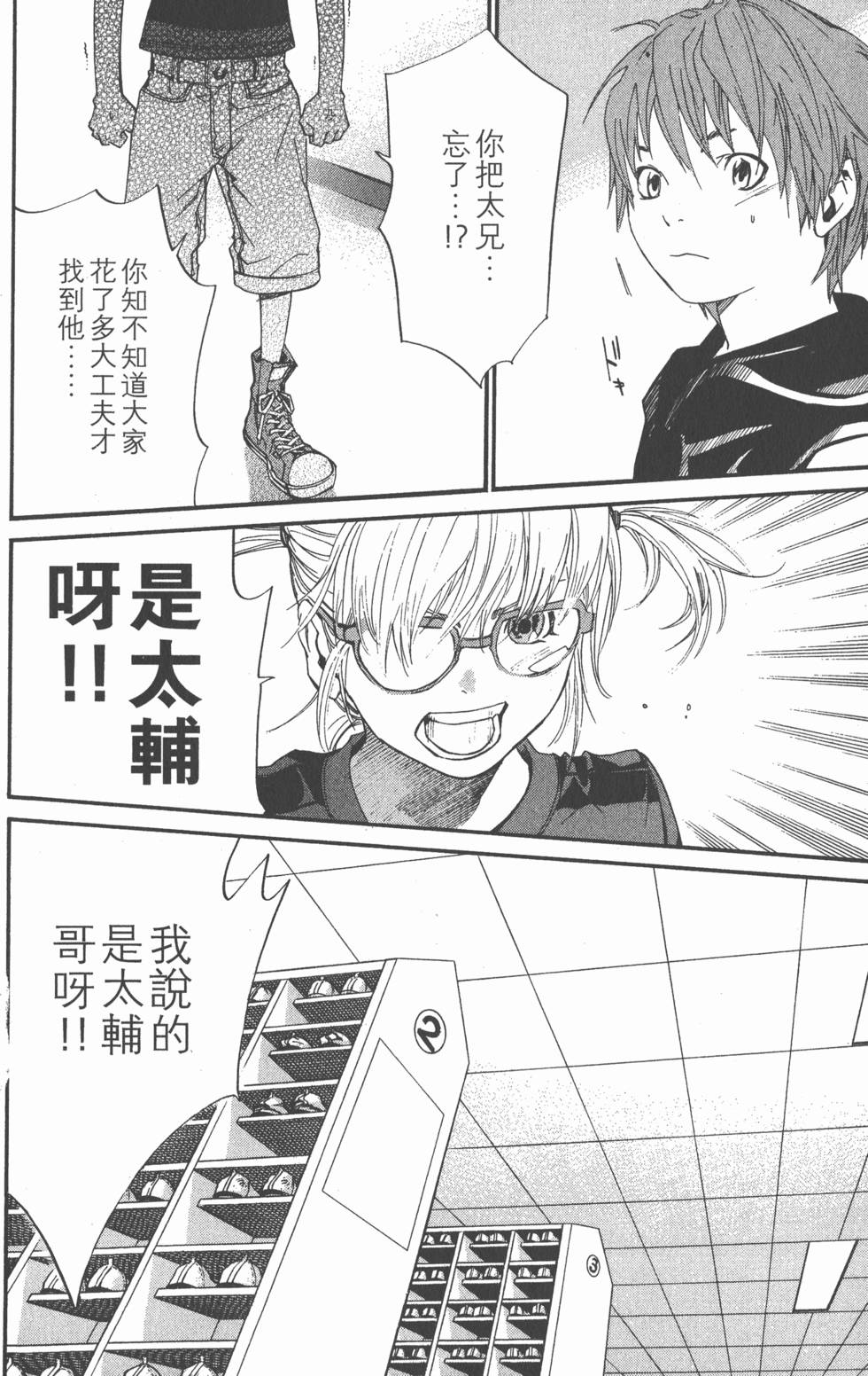 第140页