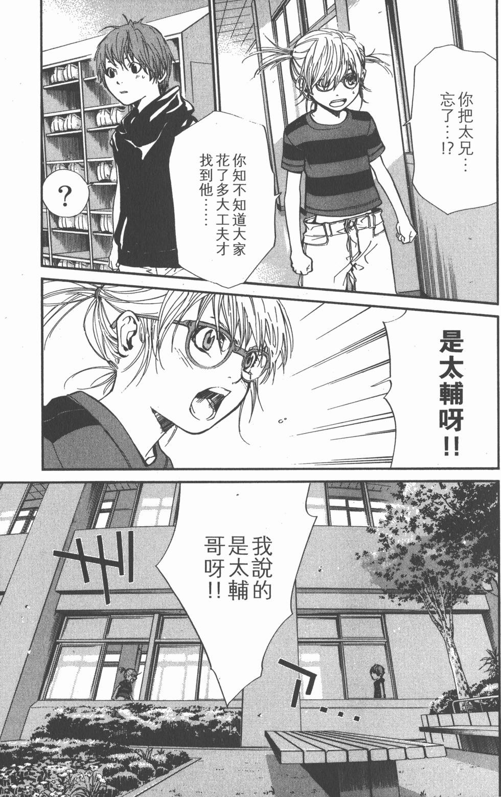 第143页