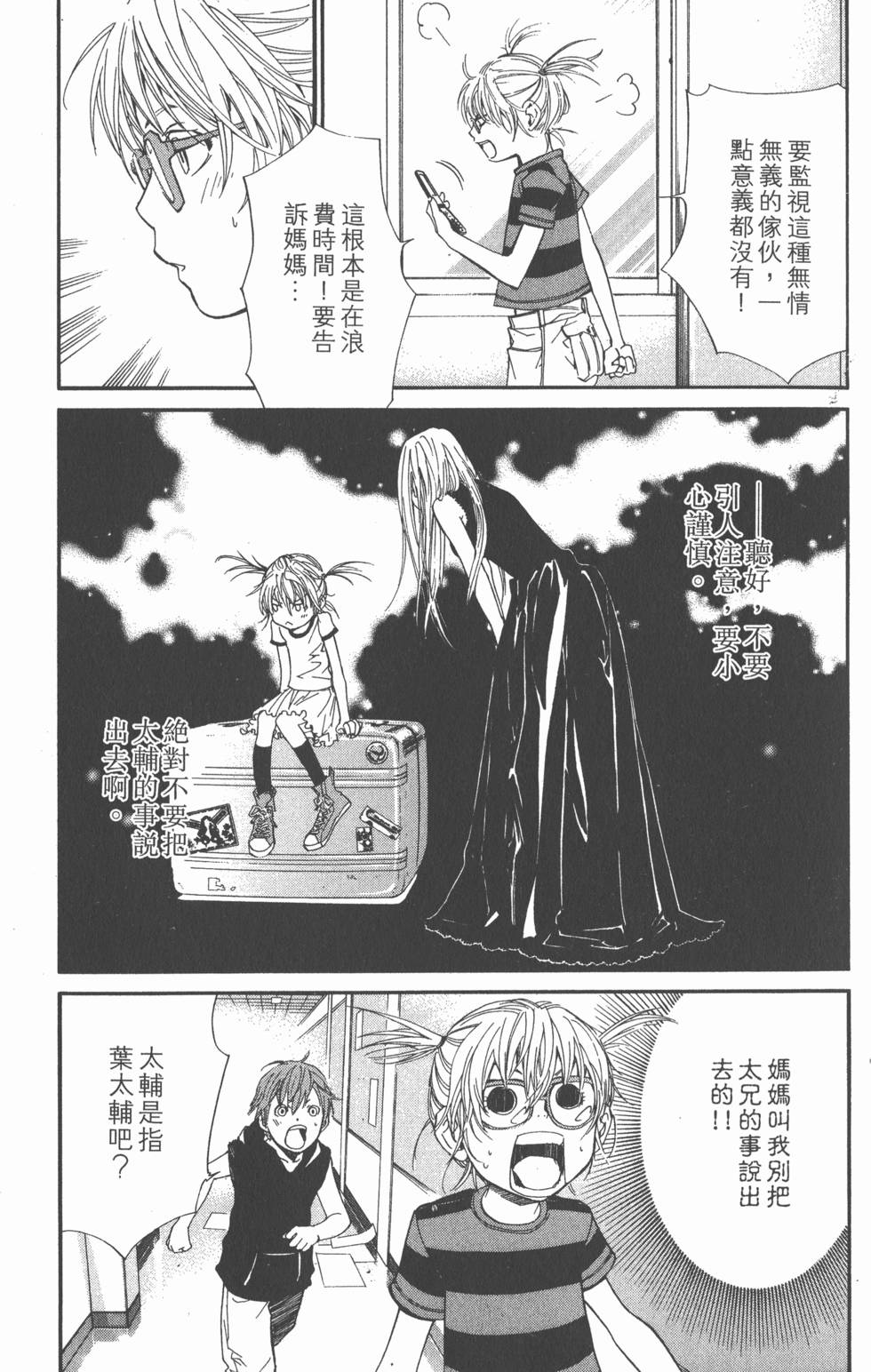 第145页