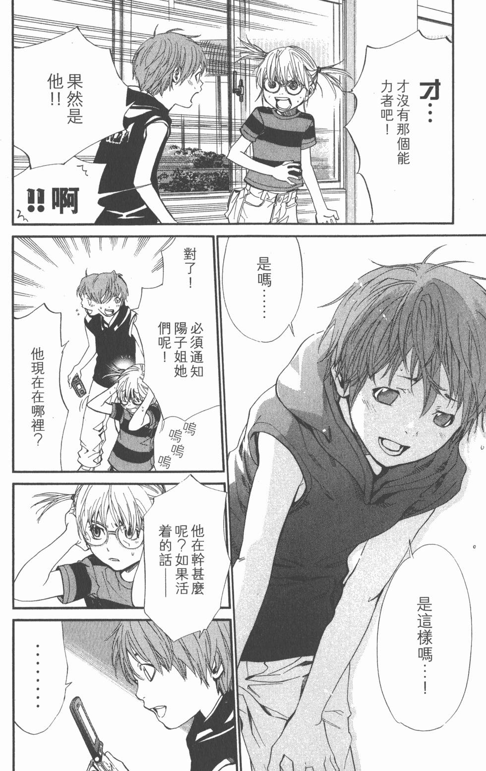 第146页