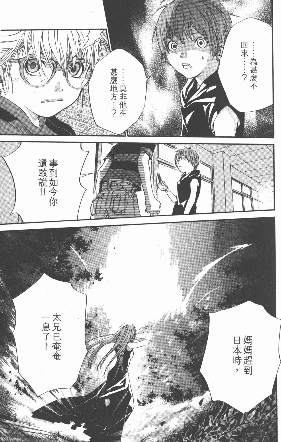 第147页
