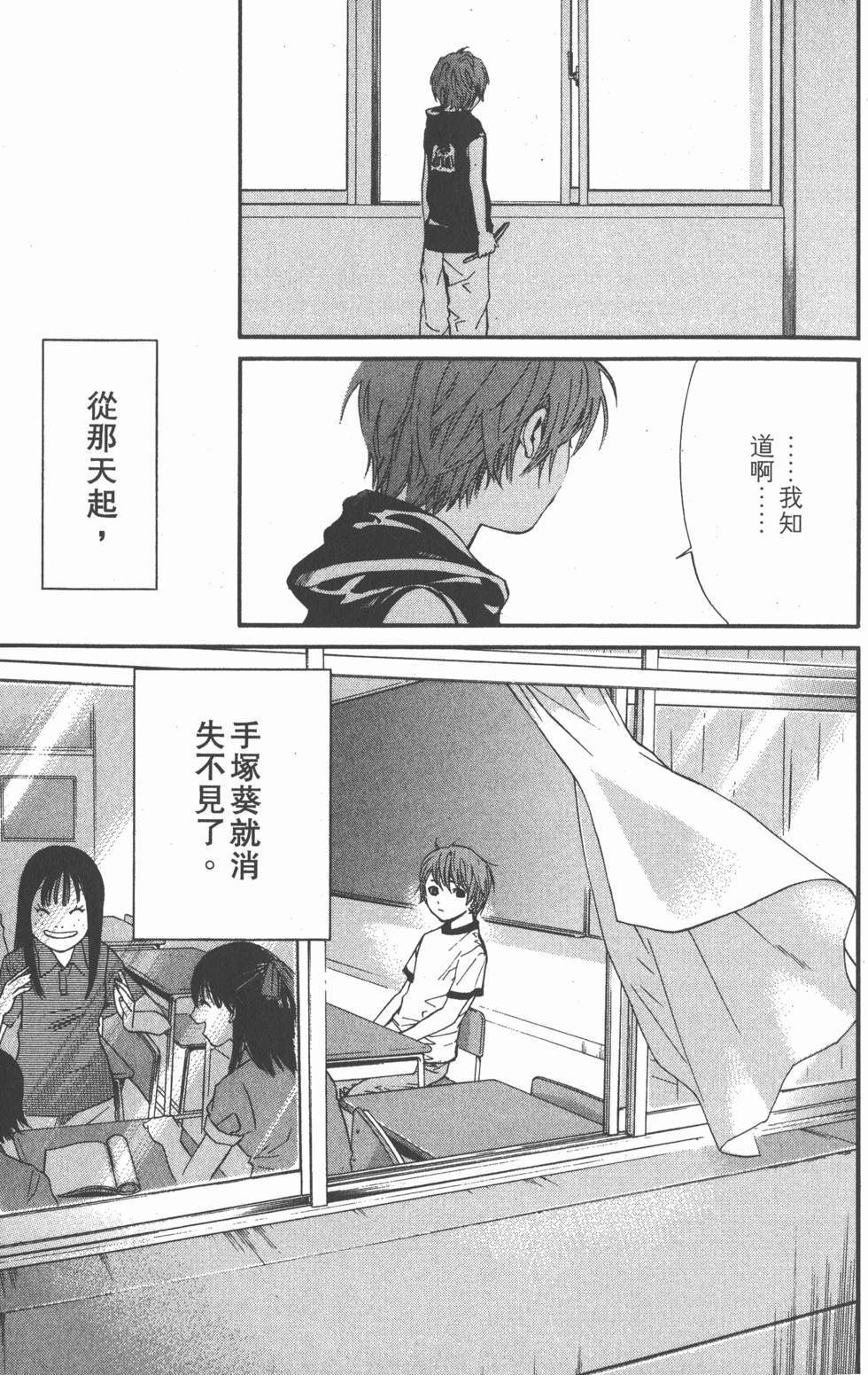 第149页