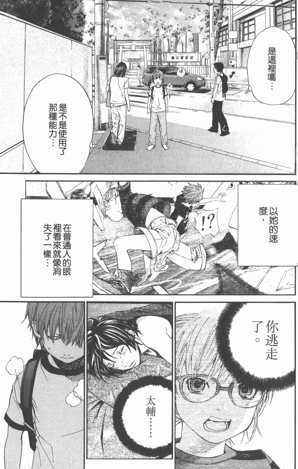 第153页
