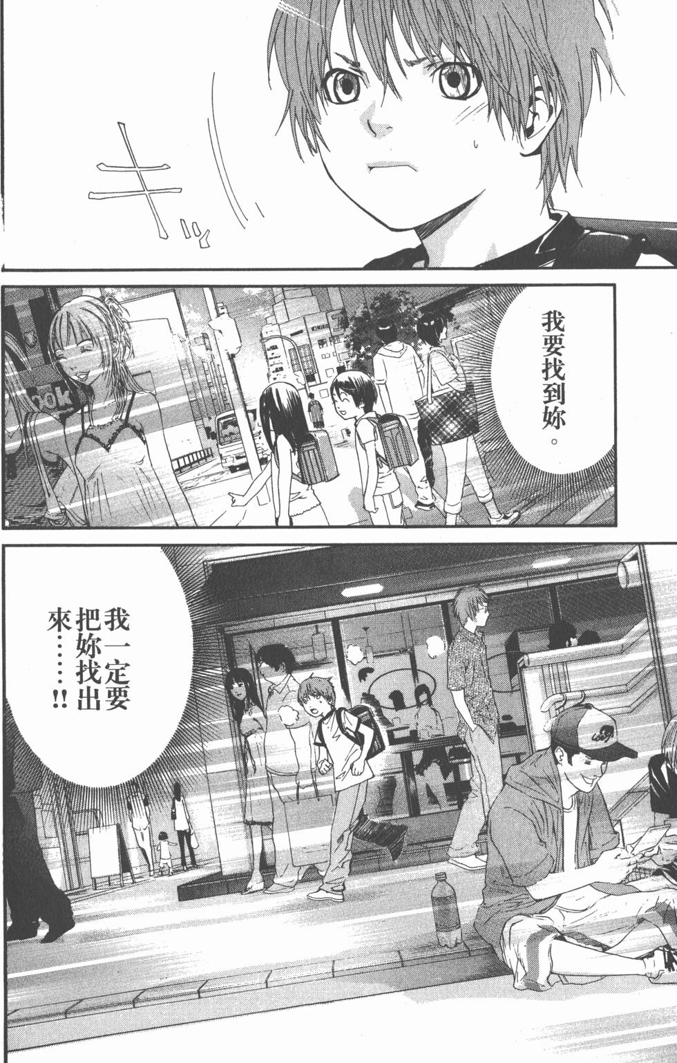 第154页