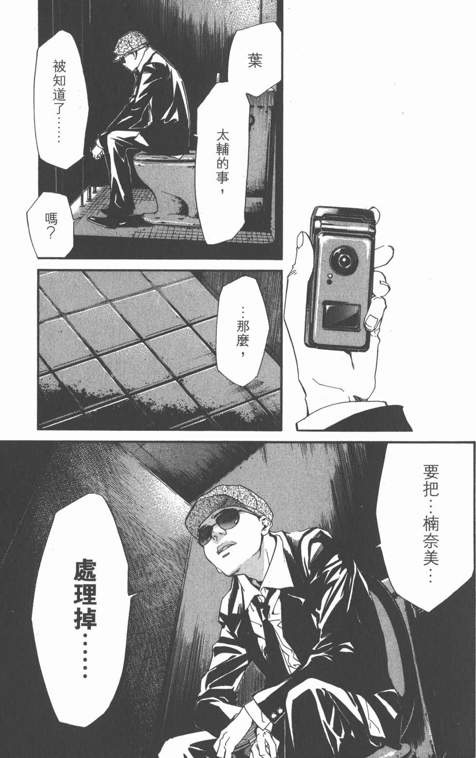 第155页