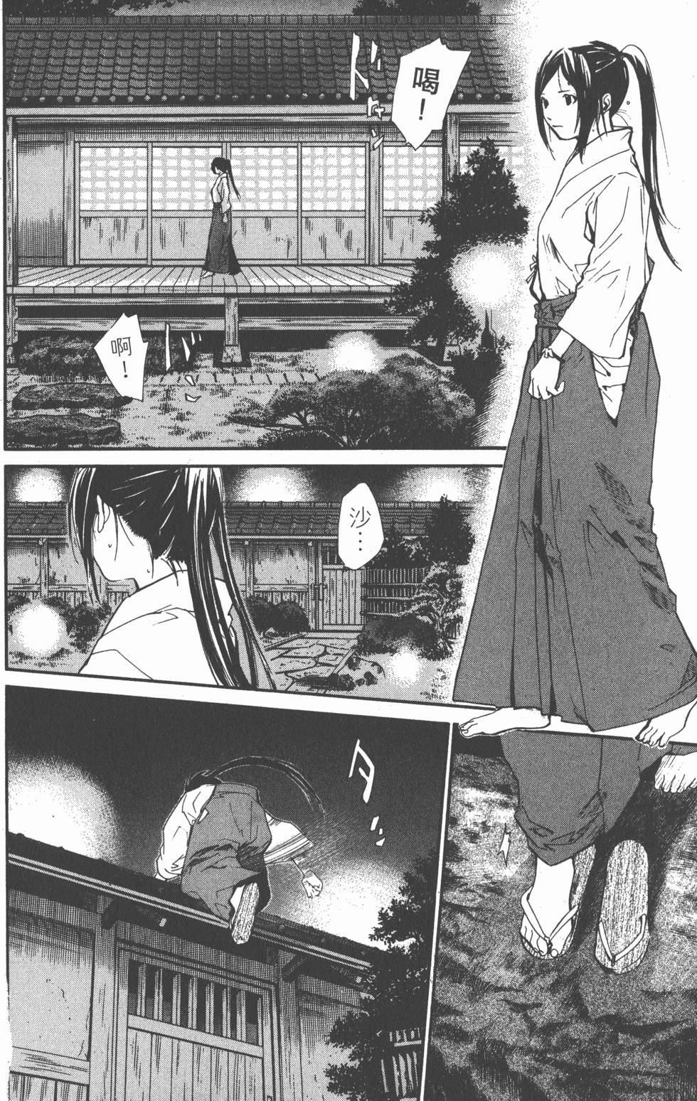 第156页