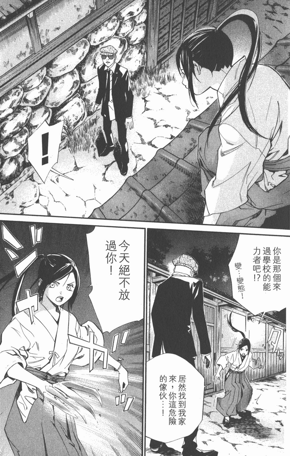 第157页