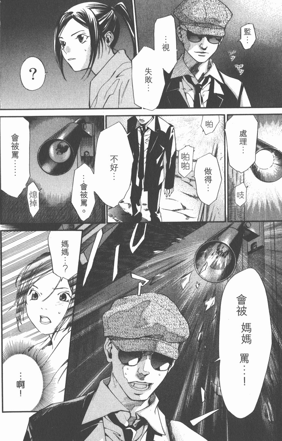 第158页