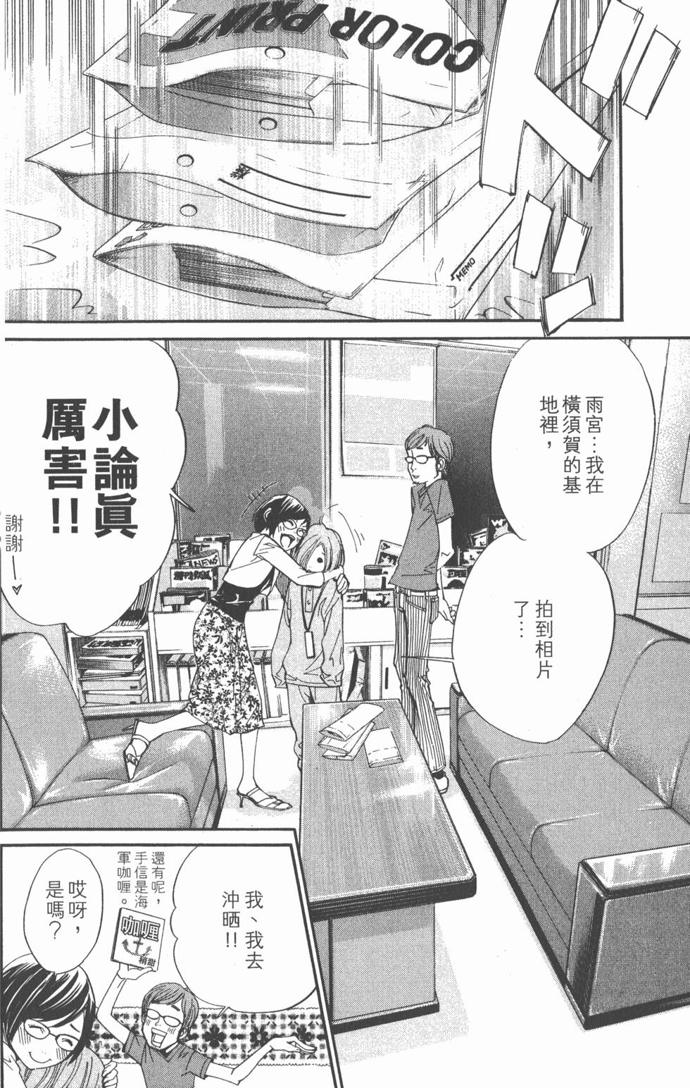 第160页
