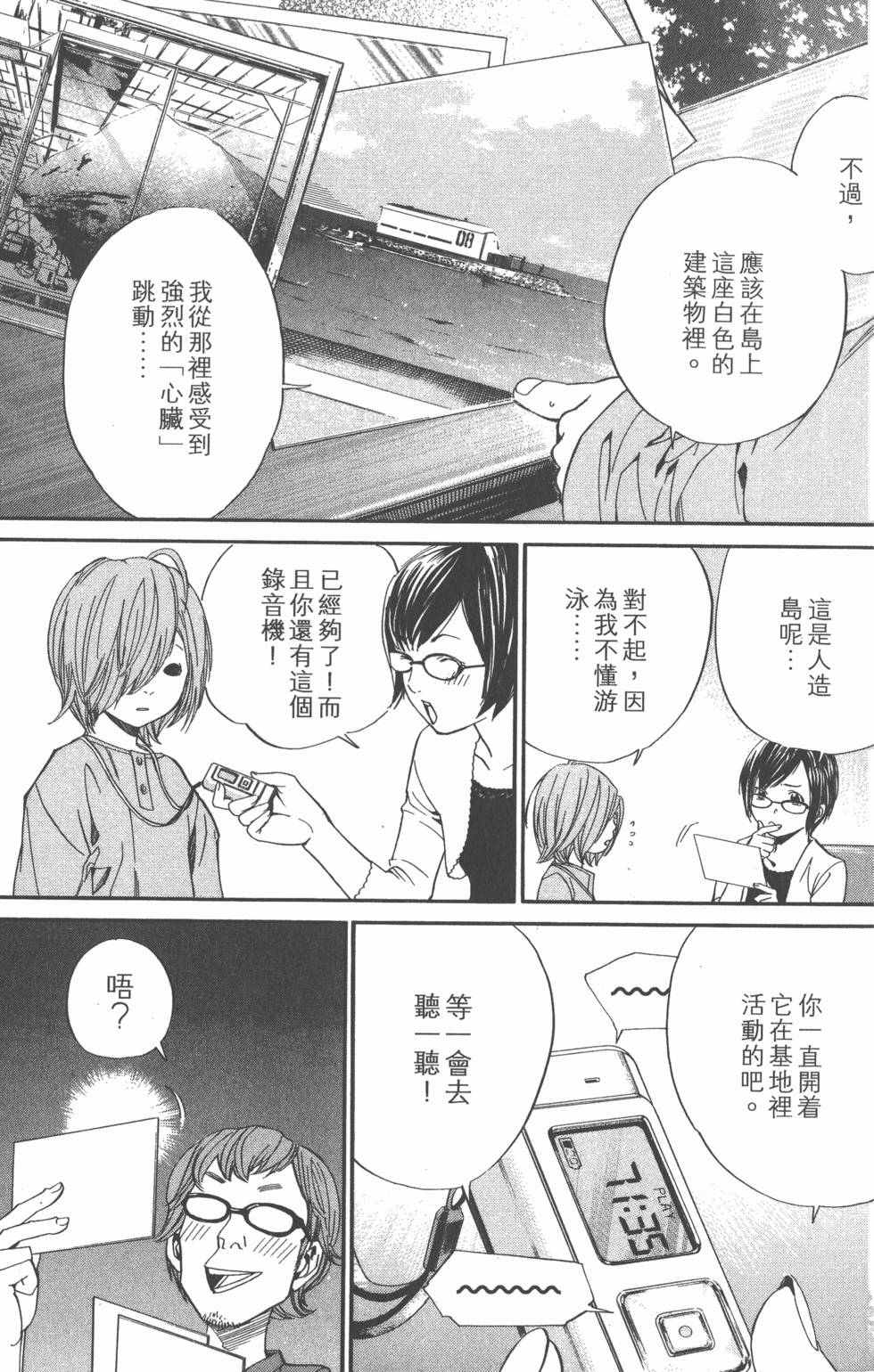 第163页