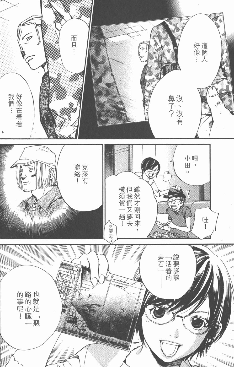 第164页