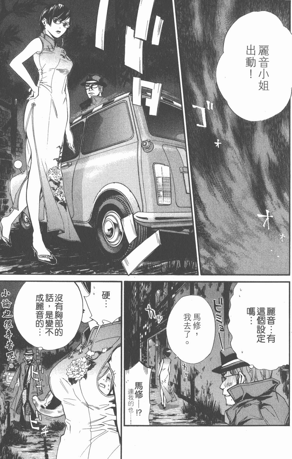 第165页