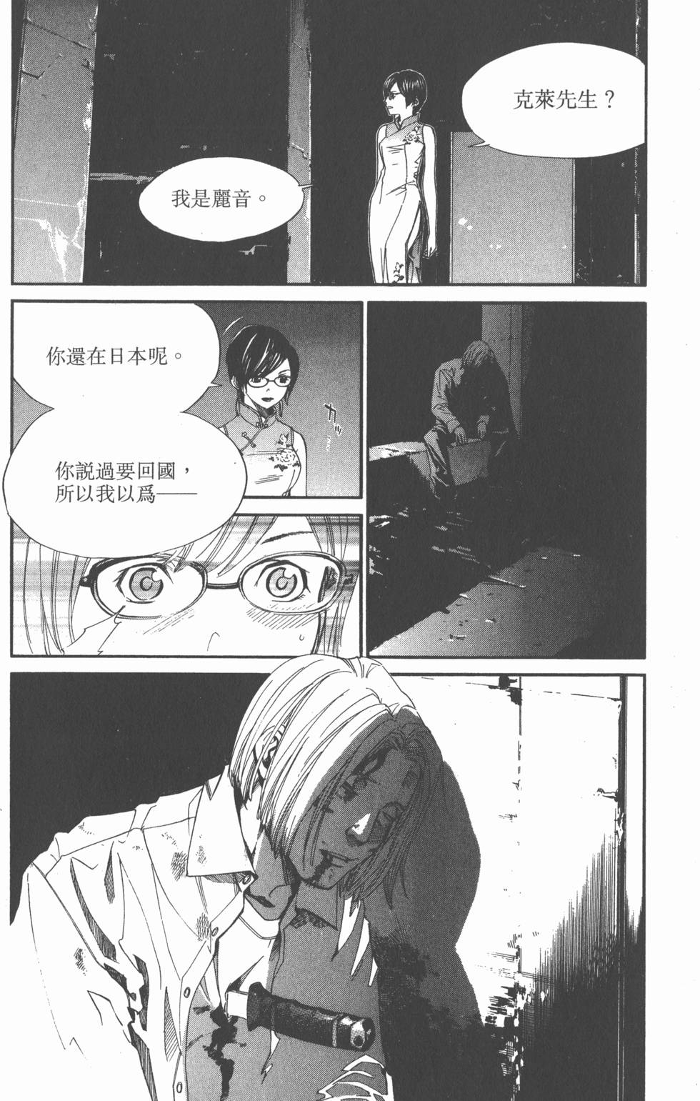 第166页