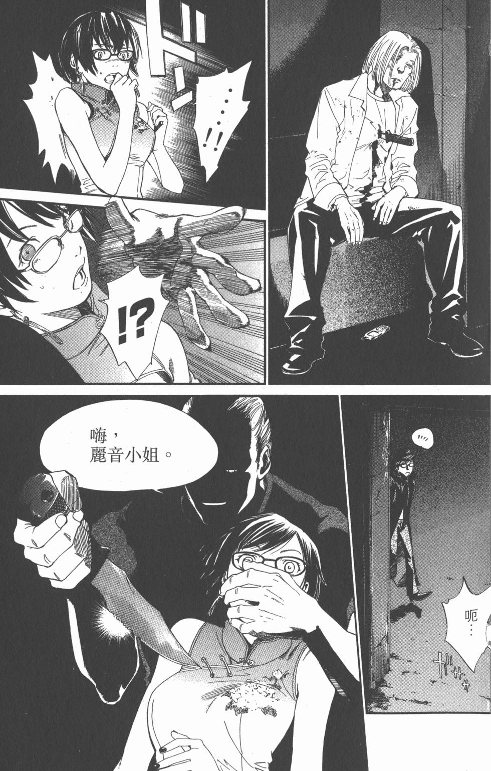第167页