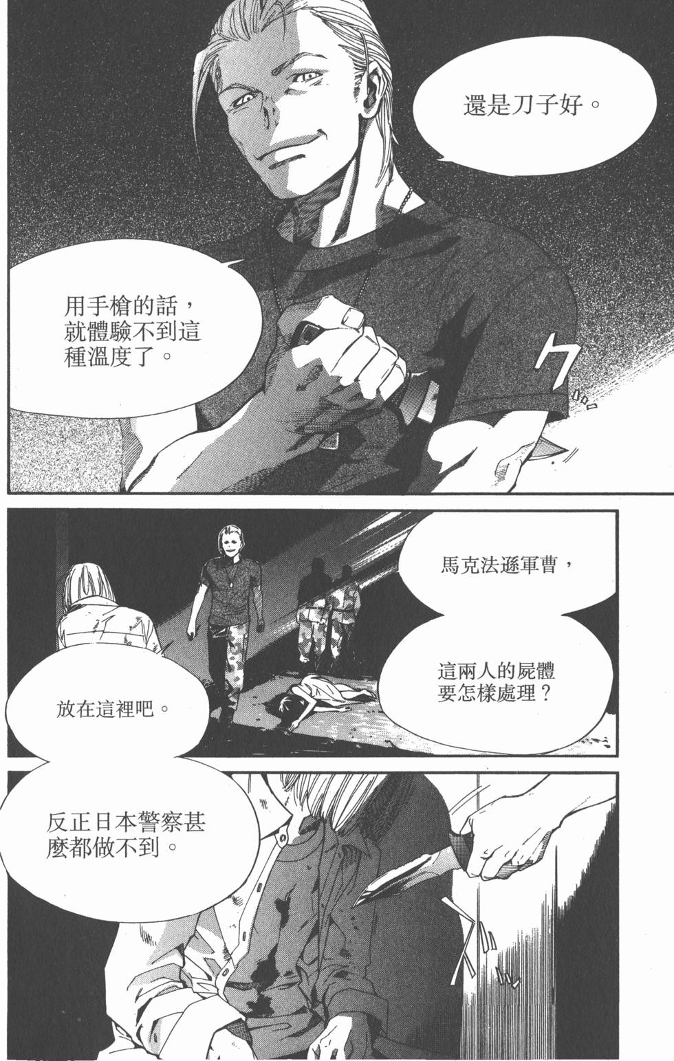 第170页