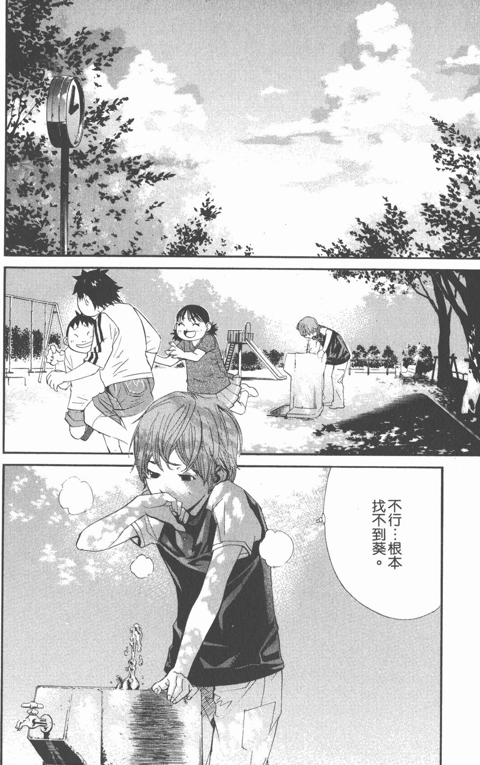 第172页