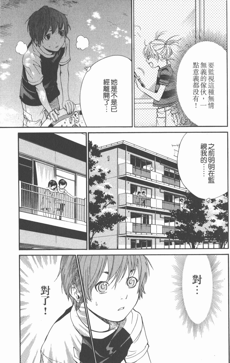 第173页