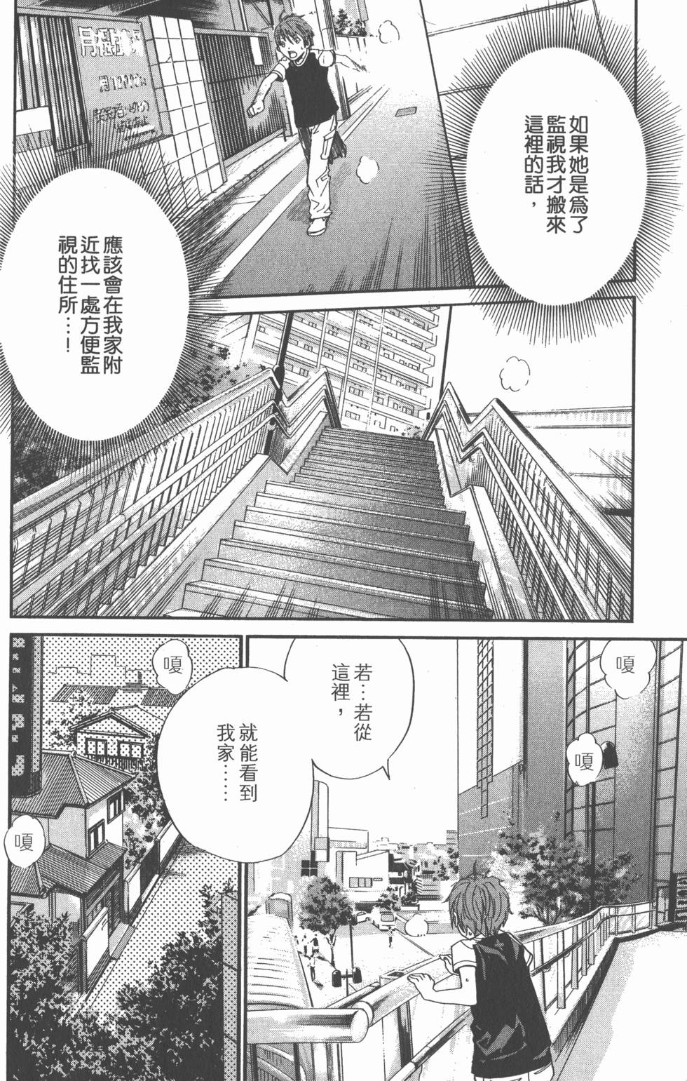 第174页