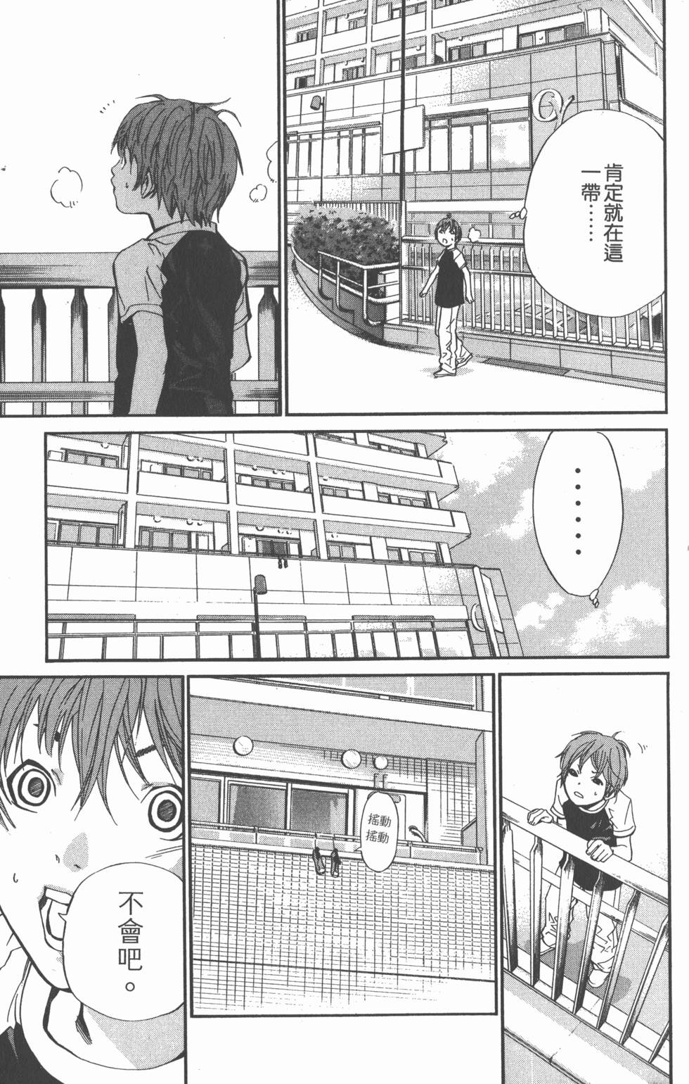 第175页