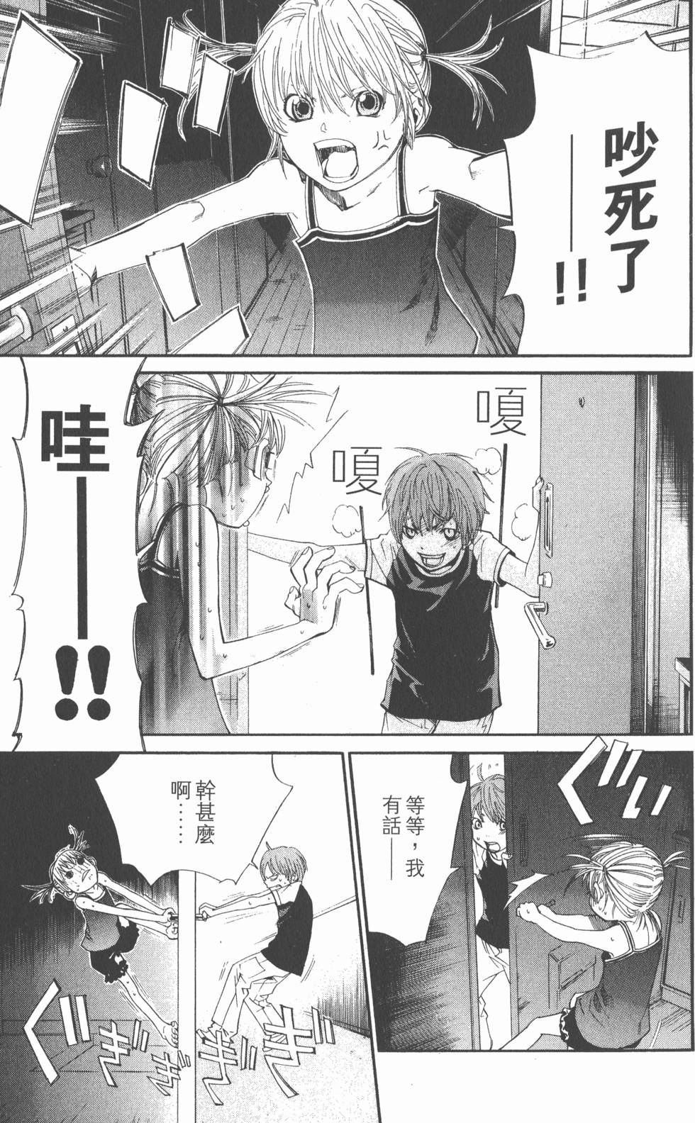 第177页