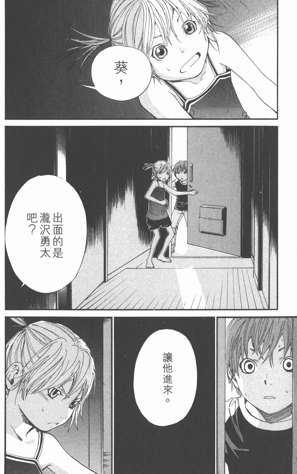 第178页