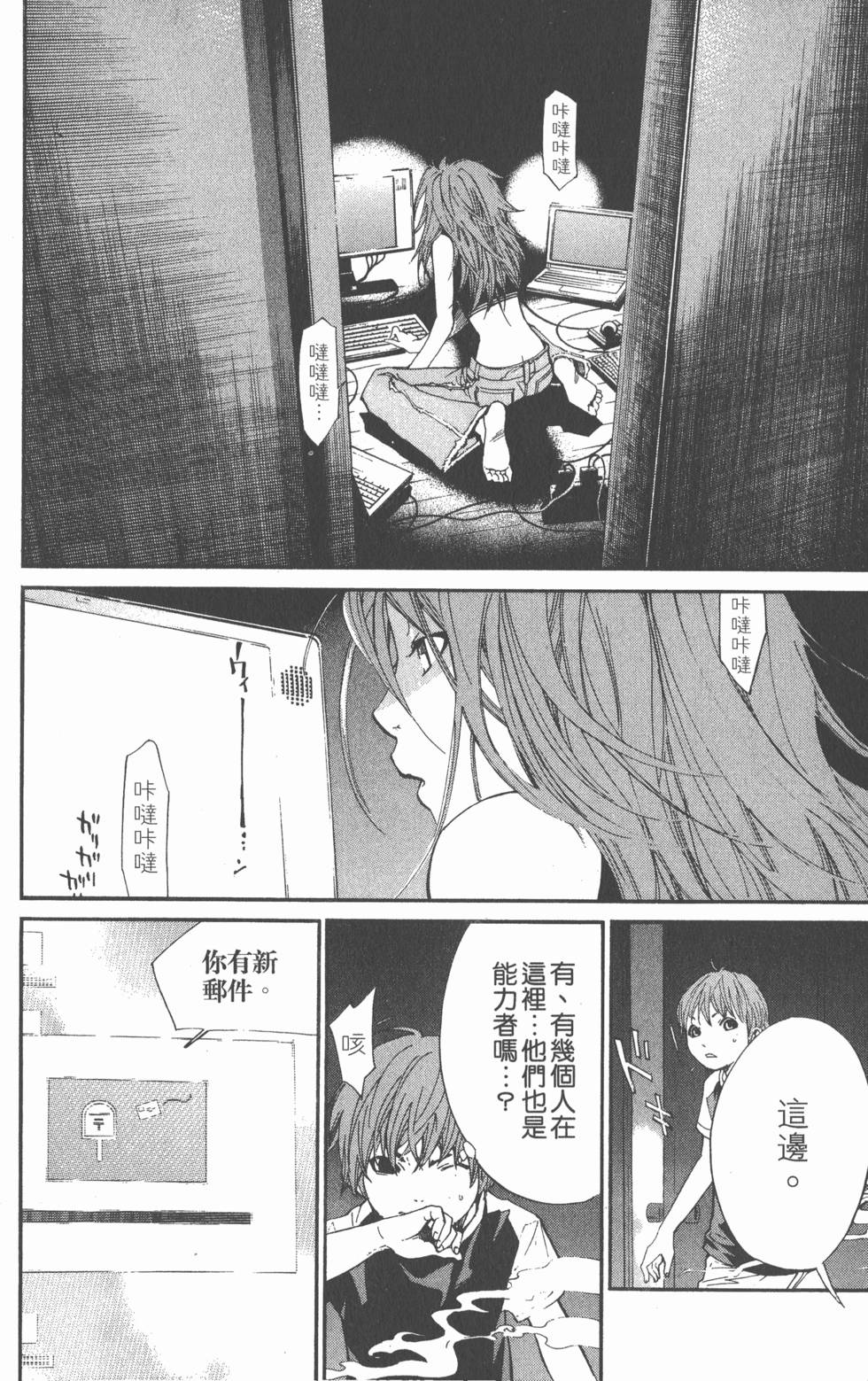 第180页