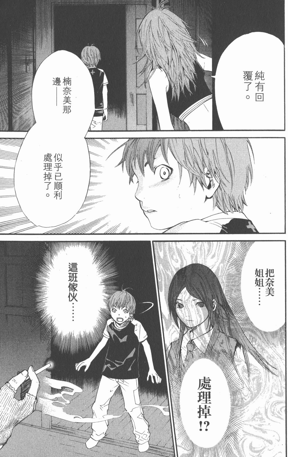第181页