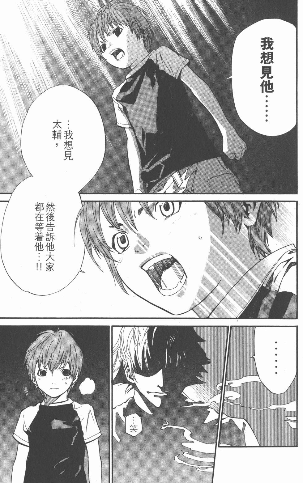 第183页