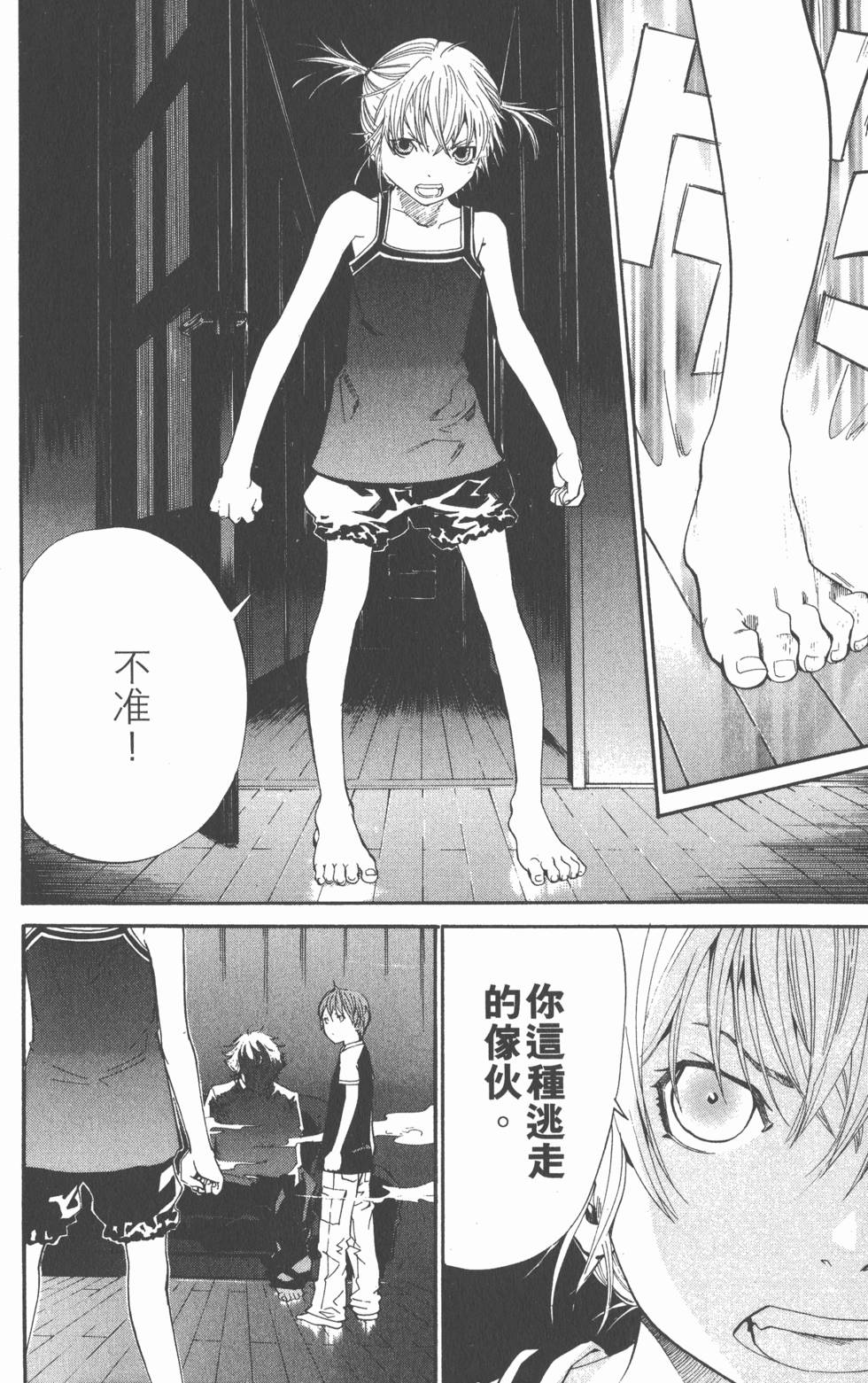 第184页