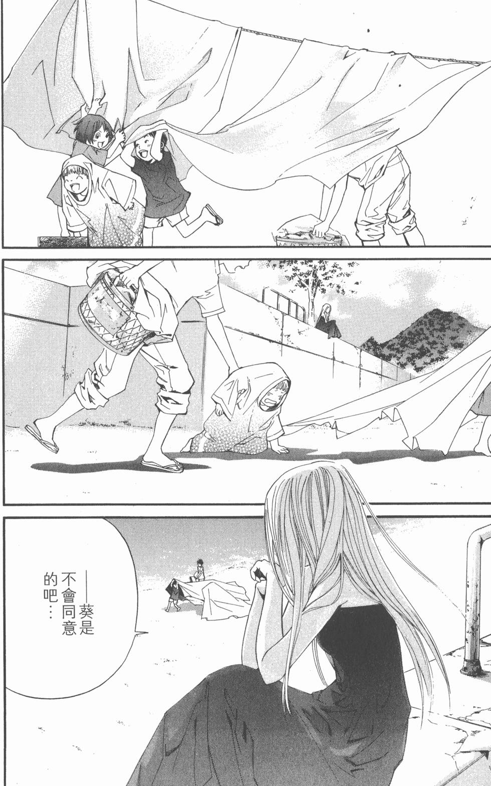 第186页