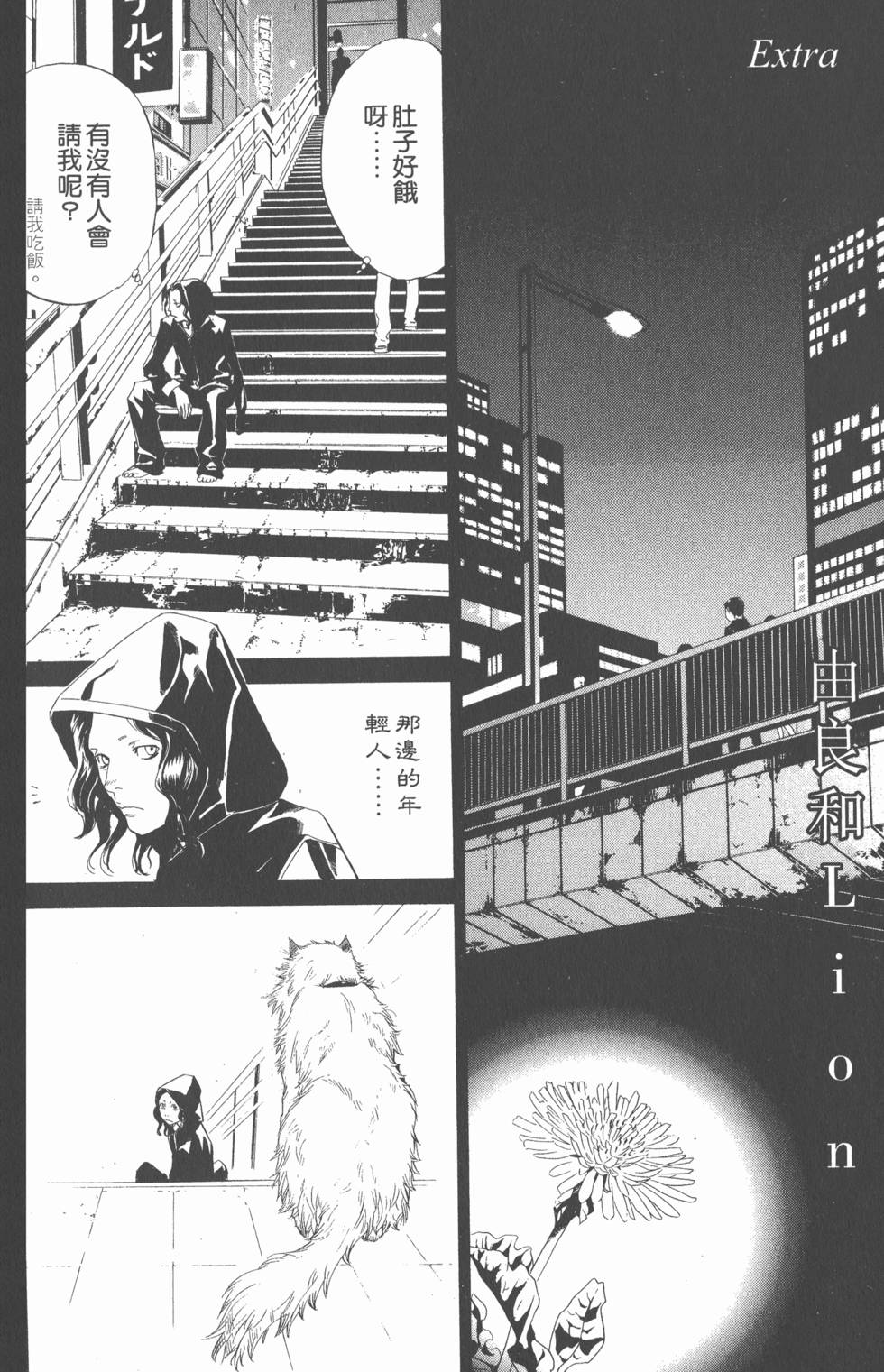 第188页