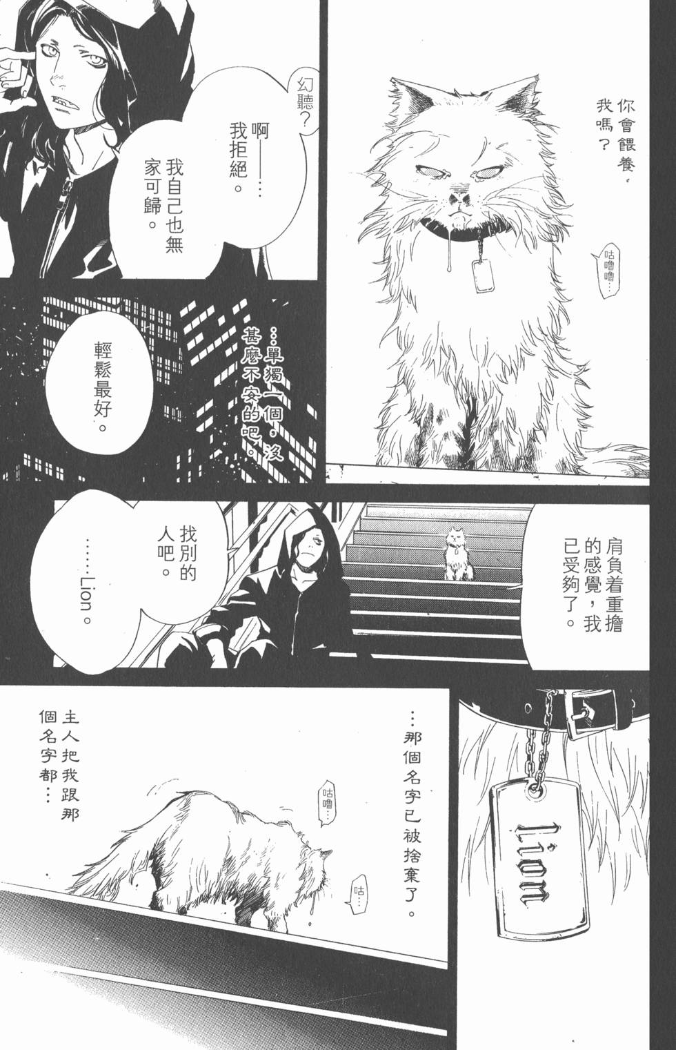 第189页