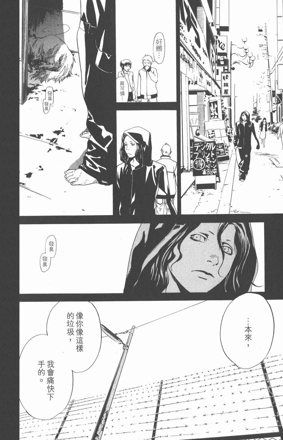 第190页