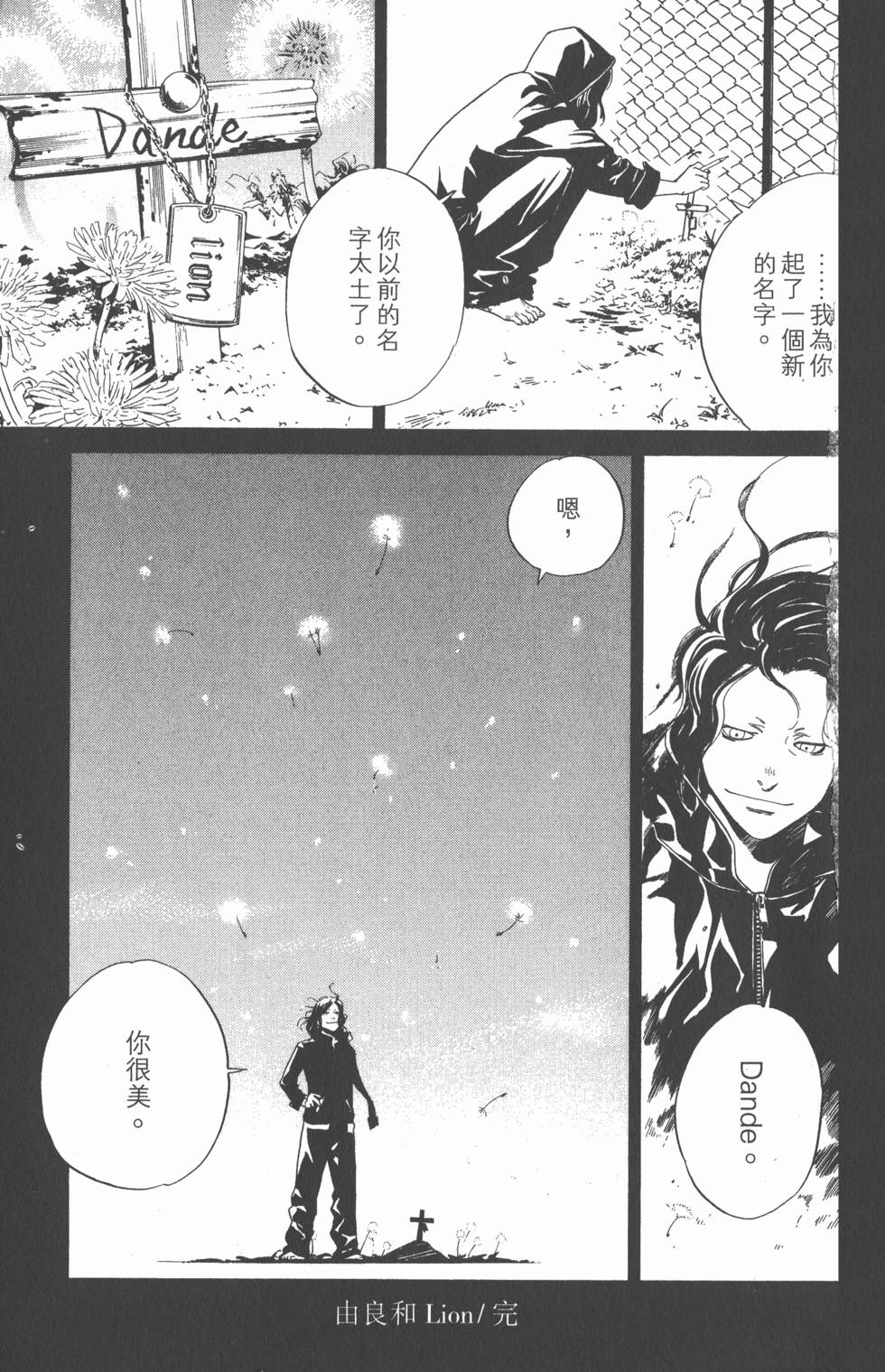 第191页
