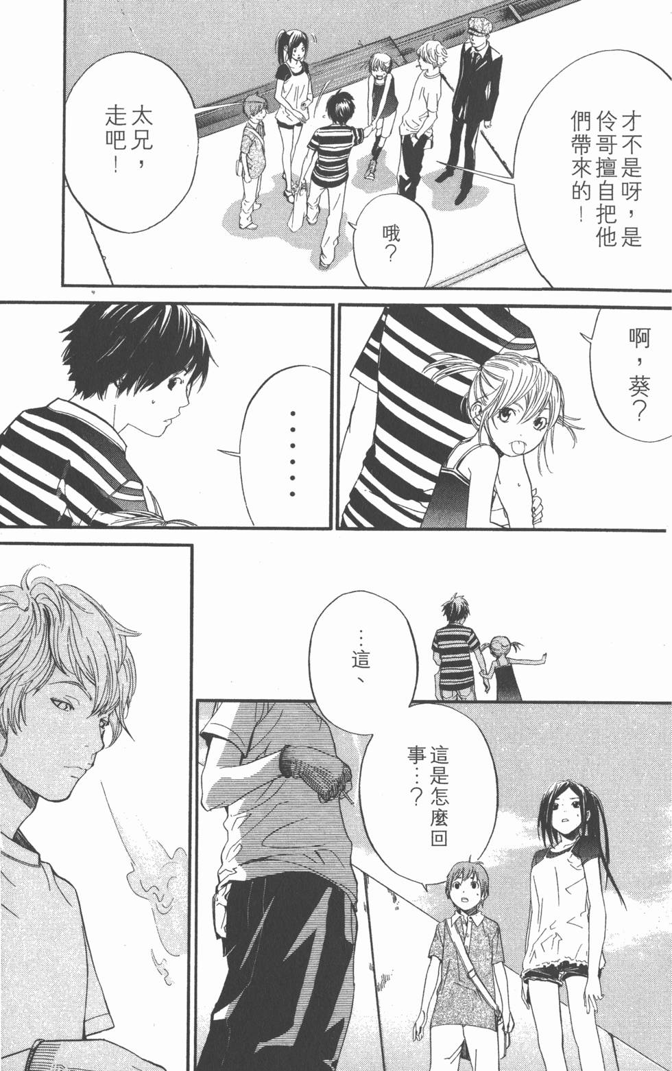 第35页