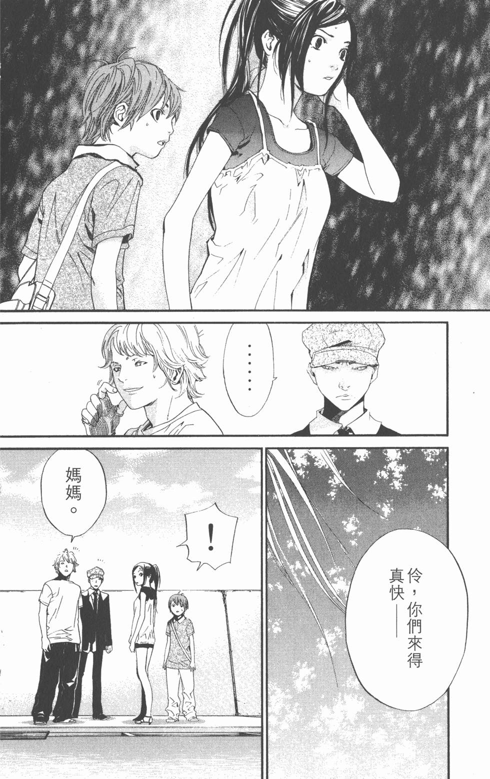 第38页