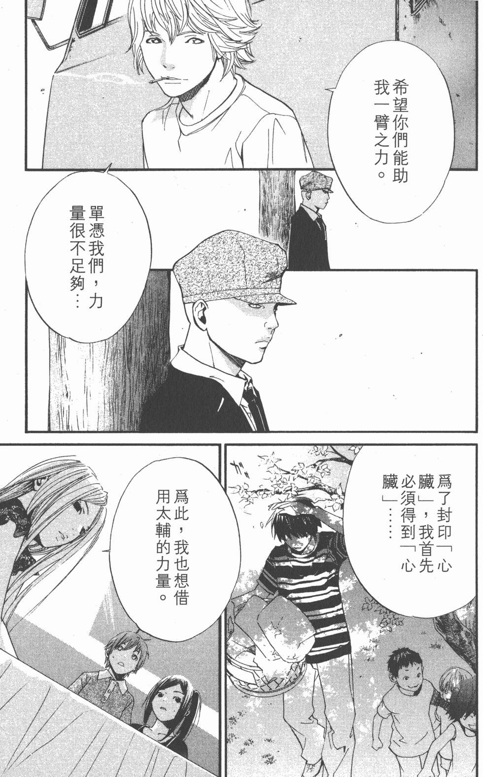 第49页
