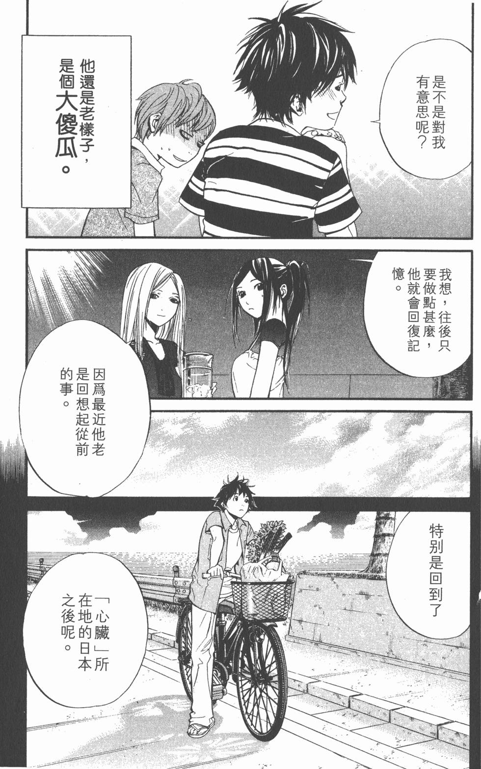 第57页