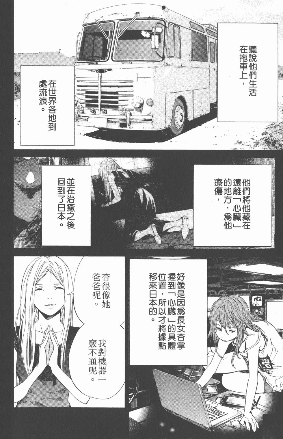 第58页