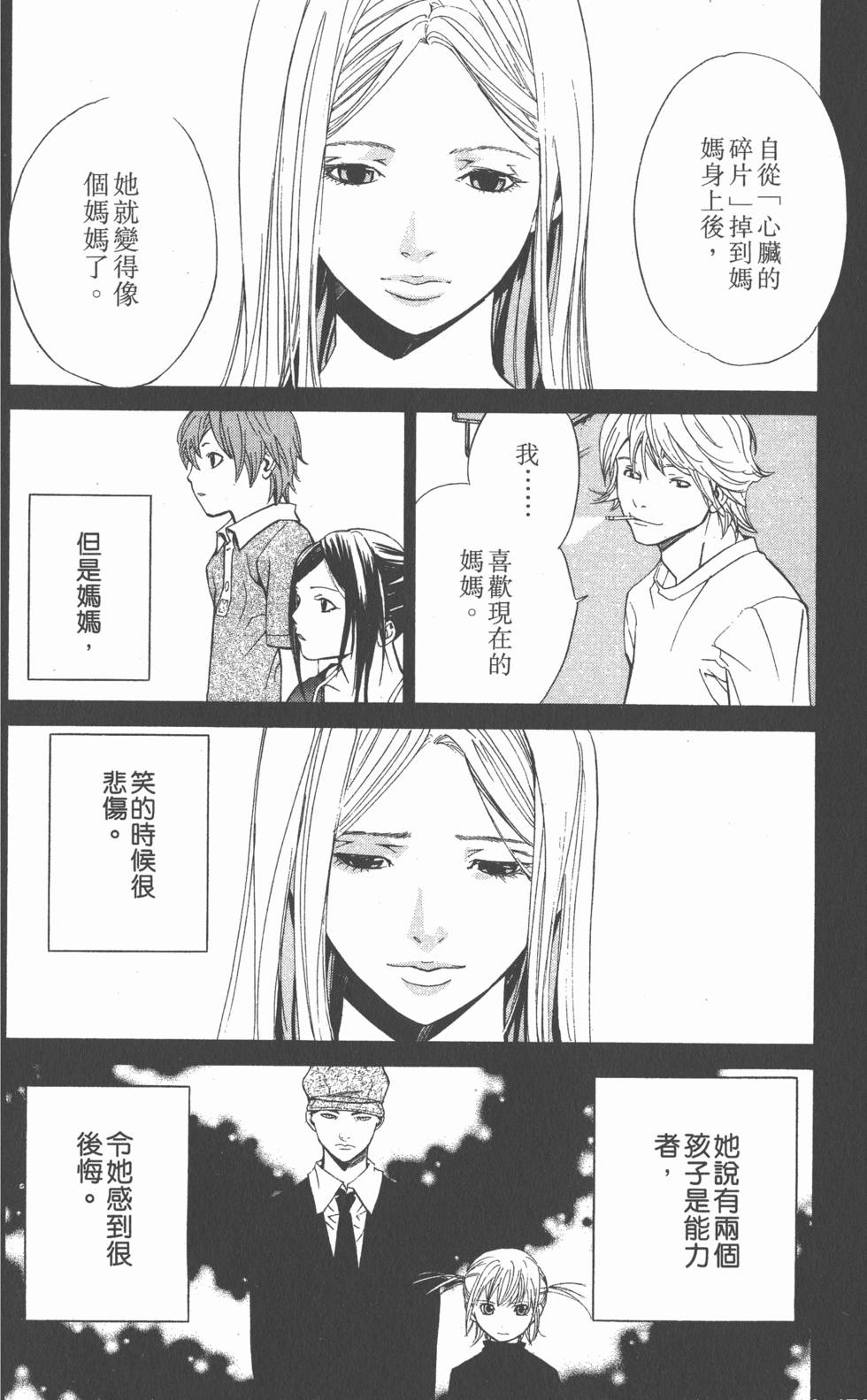 第60页