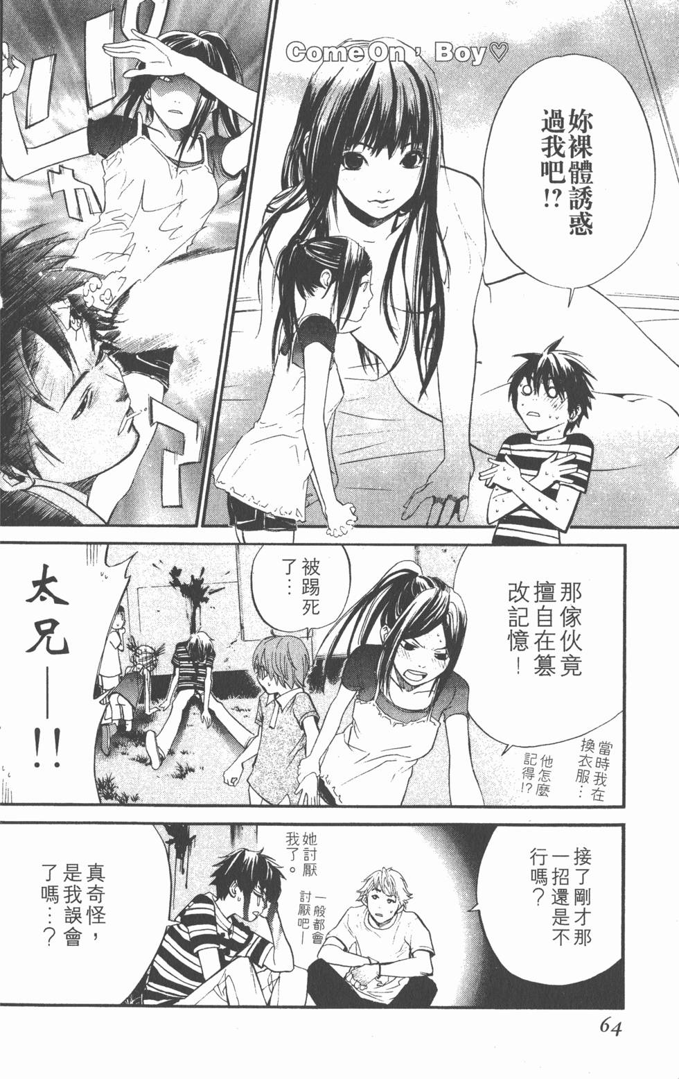 第64页