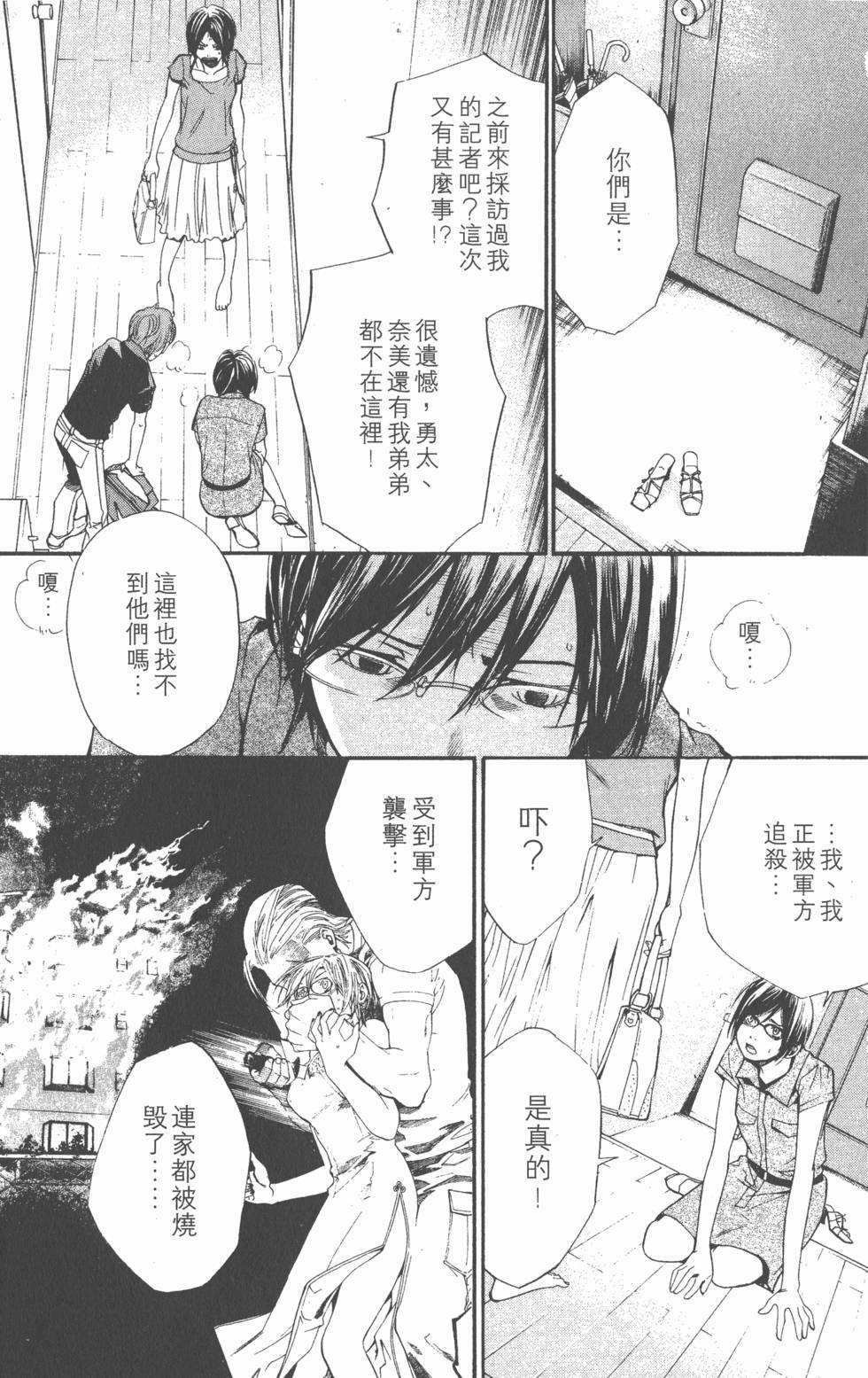 第69页